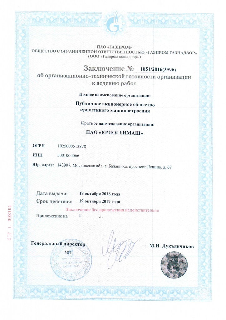 doc03644120161114085718_001.jpg doc03644120161114085718_001.jpg