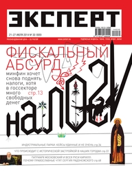 covers_expert_30.jpg