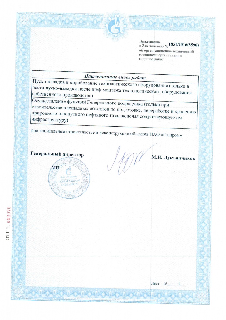 doc03644120161114085718_002.jpg