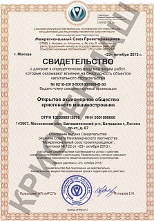 Сертификат 7